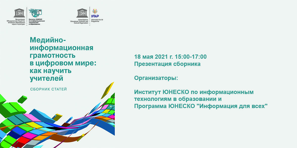 information
