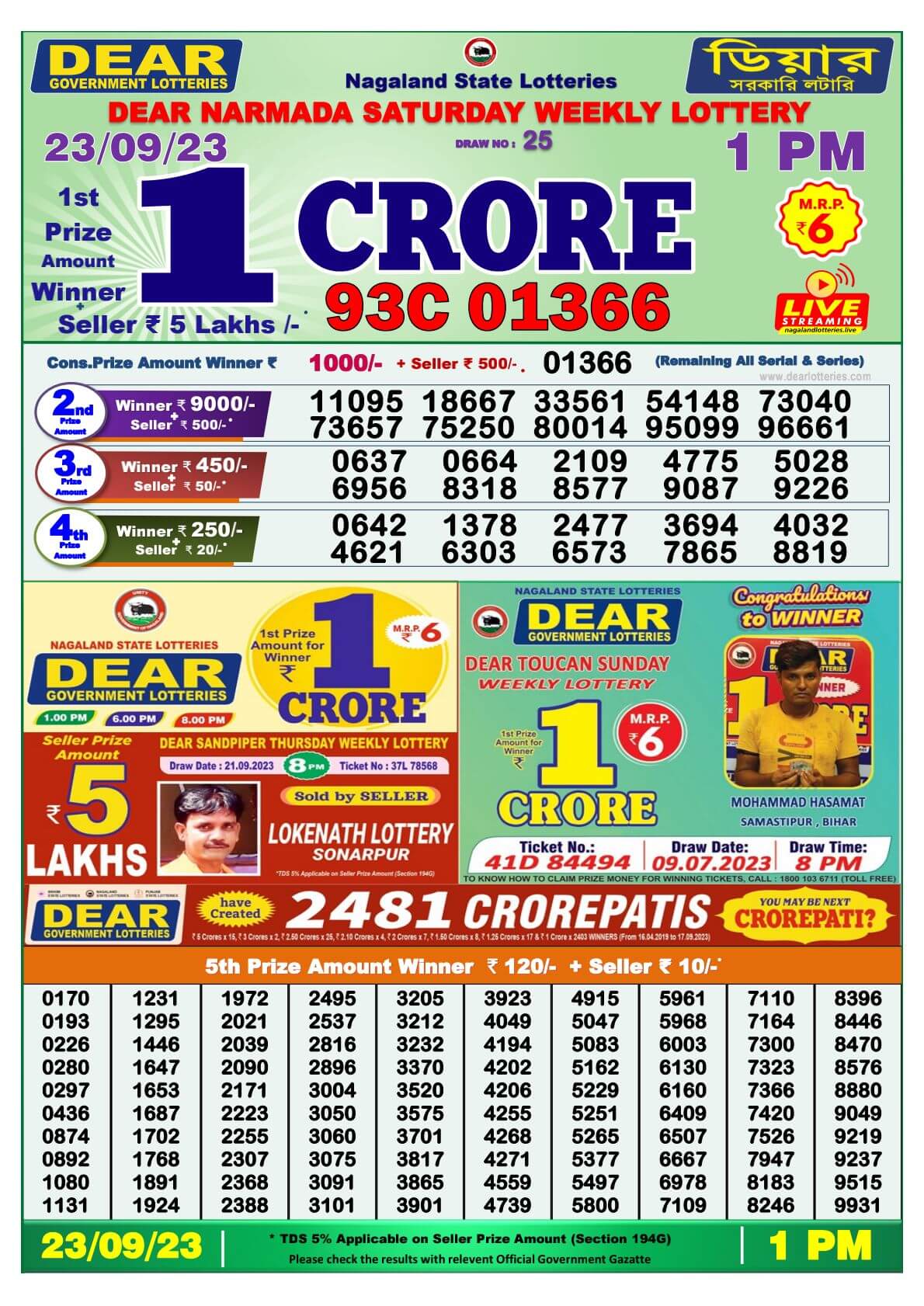 lottery